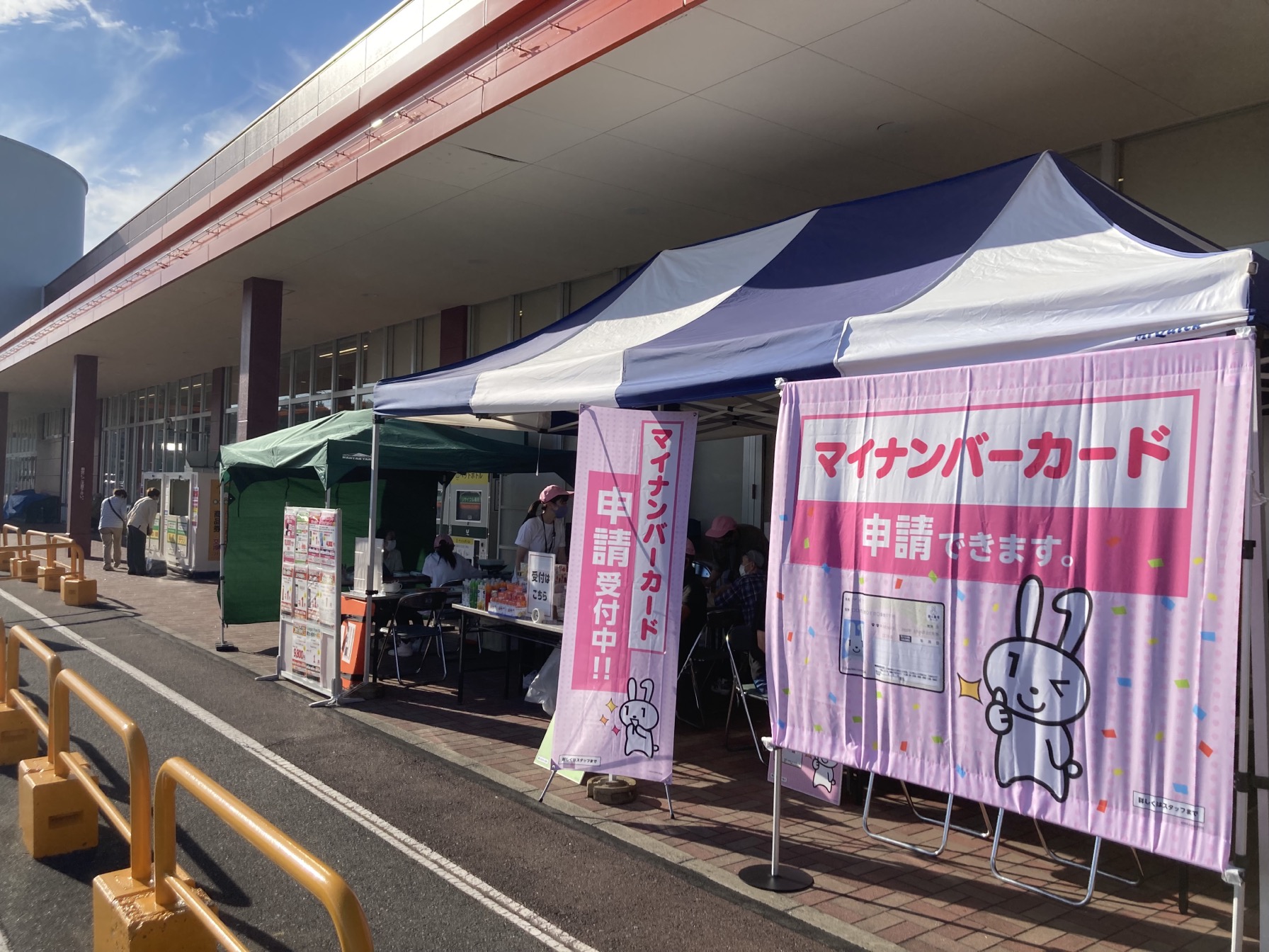 auショップ三沢 マイナバーカード申請出張サポートと似顔絵イベント